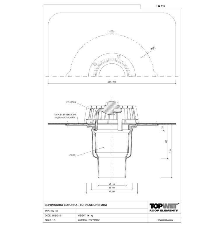 Воронка TopWet TW 110 BIT S, долно оттичане, битумна мембрана ф 110