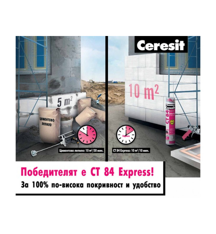 Пяна за лепене на топлоизолация 850 ml CT 84