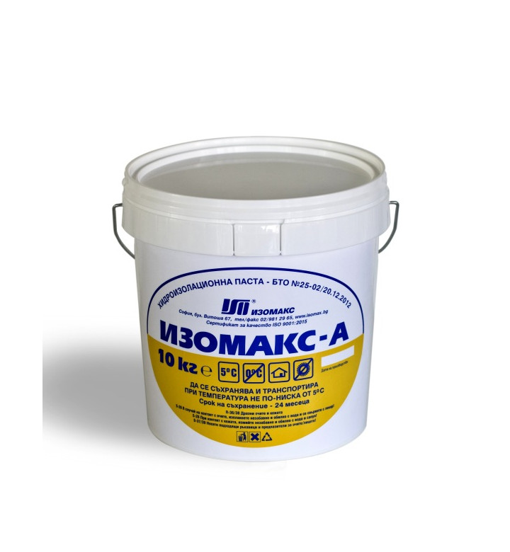 Изомакс - A 10kg