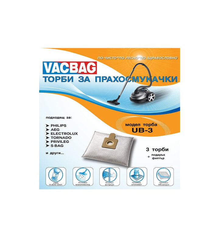Торбички за прахосмукачки UB3 3 бр. пакет