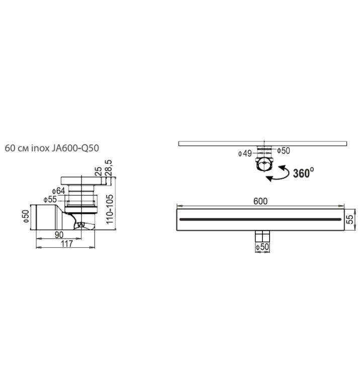 Сифон линеен MAGdrain DUO Black 60, черен